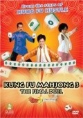 Another movie Jeuk sing 3 gi ji mor saam bak faan of the director Tsz-ho Lam.