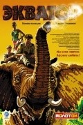 Another movie Ekvator of the director Ulyana Shilkina.