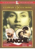 Another movie Sangdil of the director R.C. Talwar.