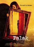Another movie Palak of the director Shivajee Chandrabhushan.
