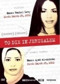 Another movie To Die in Jerusalem of the director Hilla Medalia.