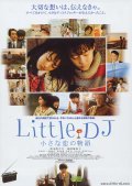 Another movie Little DJ: Chiisana koi no monogatari of the director Kotoe Nagata.