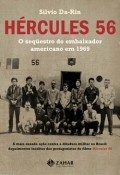 Another movie Hercules 56 of the director Silvio Da-Rin.