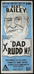 Another movie Dad Rudd, M.P. of the director Ken G. Hall.