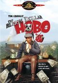 Another movie The Billion Dollar Hobo of the director Stuart E. McGowan.