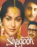 Another movie Shagoon of the director Nazir.