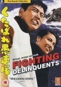 Another movie Kutabare gurentai of the director Seijun Suzuki.