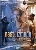 Another movie Nesto izmedju of the director Srdjan Karanovic.