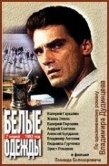 Another movie Belyie odejdyi (serial) of the director Leonid Belozorovich.