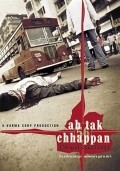 Another movie Ab Tak Chhappan of the director Shimit Amin.
