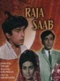 Another movie Raja Saab of the director Suraj Prakash.