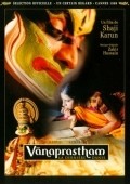 Another movie Vaanaprastham of the director Shaji N. Karun.
