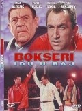 Another movie Bokseri idu u raj of the director Branko Celovic.