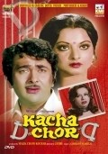 Another movie Kachcha Chor of the director Jambu.