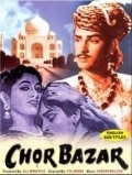 Another movie Chor Bazar of the director Prem Narayan Arora.