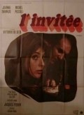 Another movie L'invitata of the director Vittorio De Seta.