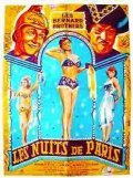 Another movie Nuits de Paris of the director Ralph Baum.