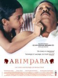 Another movie Arimpara of the director Murali Nair.