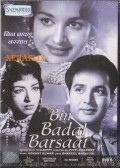 Another movie Bin Badal Barsaat of the director Jyoti Swaroop.