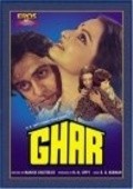 Another movie Ghar of the director Manik Chatterjee.