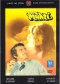 Another movie Mukti of the director Raj Tilak.
