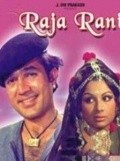 Another movie Raja Rani of the director Sachin Bhowmick.