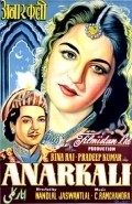 Another movie Anarkali of the director Nandlal Jaswantlal.