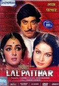 Another movie Lal Patthar of the director Sushil Majumdar.
