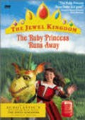 Another movie The Ruby Princess Runs Away of the director Jahnna Beecham.