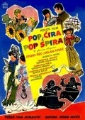 Another movie Pop Cira i pop Spira of the director Soja Jovanovic.
