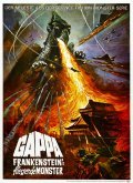 Another movie Daikyoju Gappa of the director Haruyasu Noguchi.