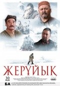 Another movie Zheruik of the director Slambek Tauekel.