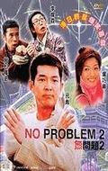 Another movie Moumantai 2 of the director Kar Lok Chin.