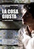 Another movie La cosa giusta of the director Marco Campogiani.