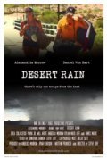 Another movie Desert Rain of the director Steve Loff.