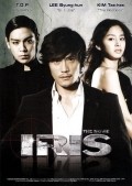 Another movie Iris: The Movie of the director Kyoo-tae Kim.