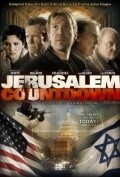 Another movie Jerusalem Countdown of the director Harold Cronk.