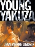 Another movie Young Yakuza of the director Jean-Pierre Limosin.