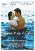 Another movie Paano kita iibigin of the director Joyce Bernal.
