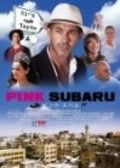 Another movie Pink Subaru of the director Kazuya Ogava.