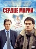Another movie Serdtse Marii of the director Artem Nasyibulin.