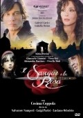 Another movie Il sangue e la rosa of the director Luidji Parizi.