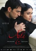 Another movie Ayla of the director Su Turhan.