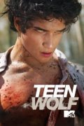 Another movie Teen Wolf of the director Tim Andrew.