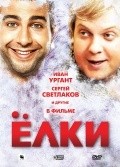 Another movie Yolki of the director Aleksandr Voytinskiy.