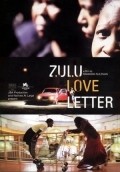 Another movie Lettre d'amour zoulou of the director Ramadan Suleman.