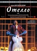 Another movie Verdi: Otello of the director Jurgen Flimm.