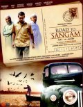Another movie Road to Sangam of the director Amit Ray.
