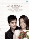 Another movie Tera Mera Ki Rishta of the director Navaniat Singh.