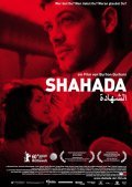 Another movie Shahada of the director Burhan Kurbani.